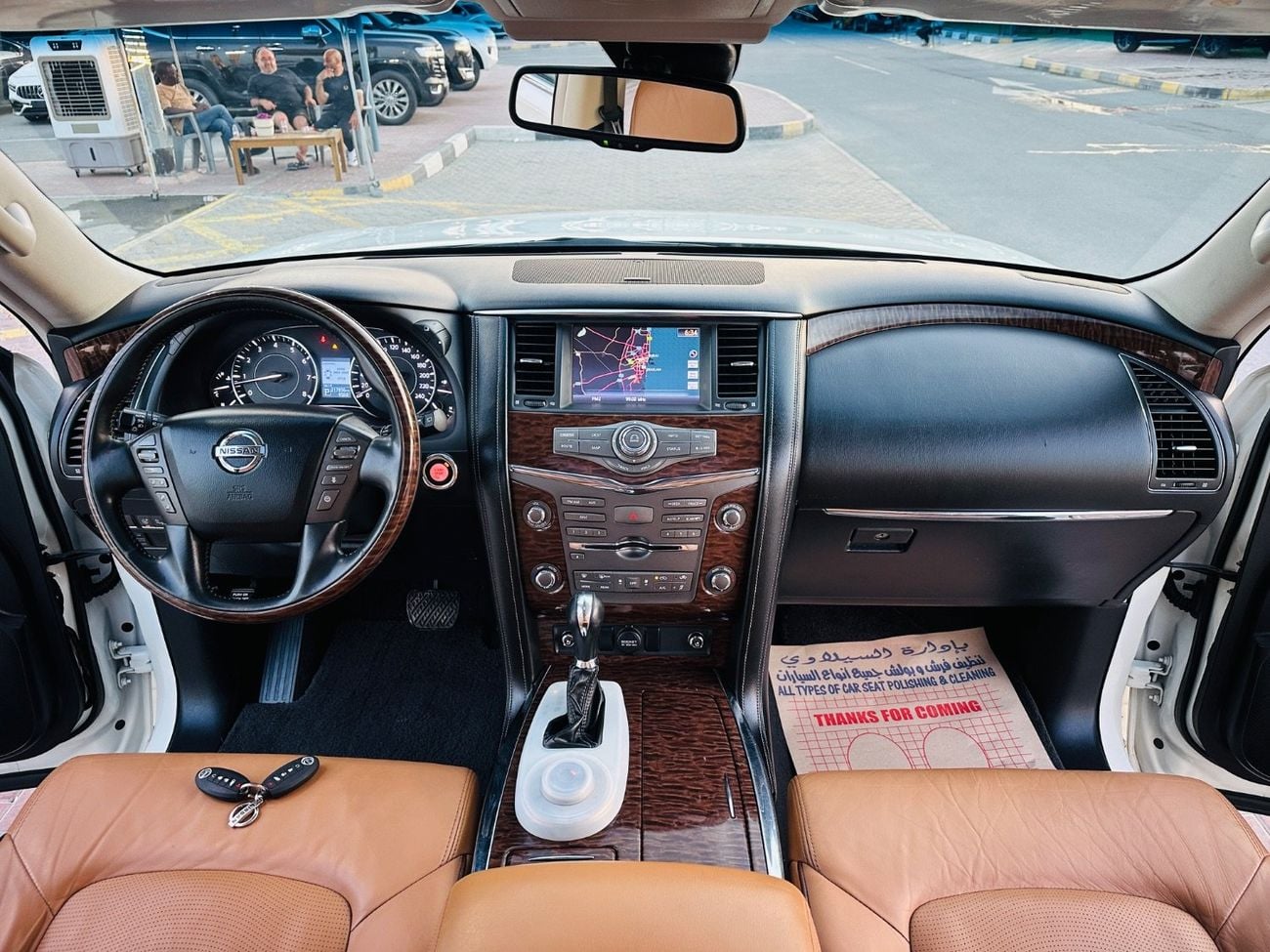 نيسان باترول