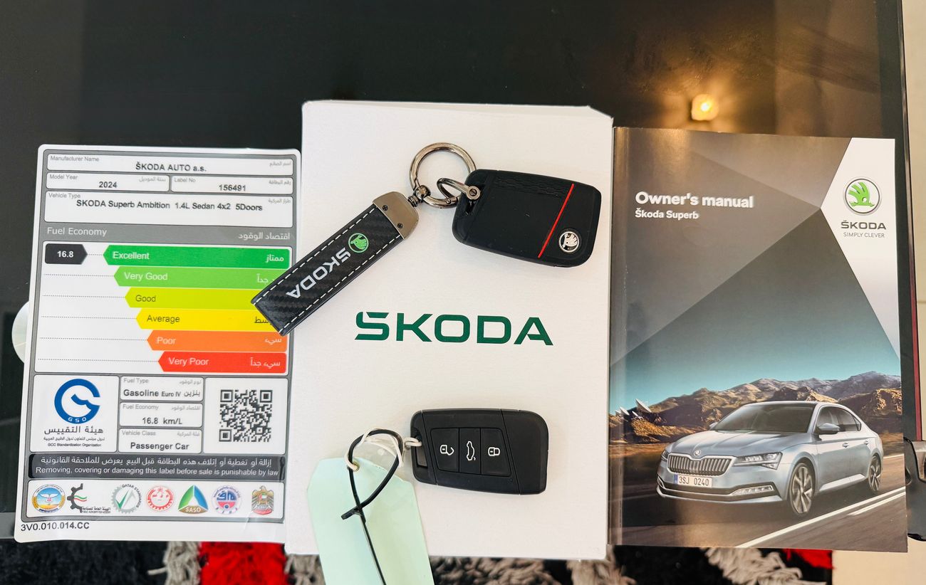 سكودا سوبيرب Ambition 1.4L