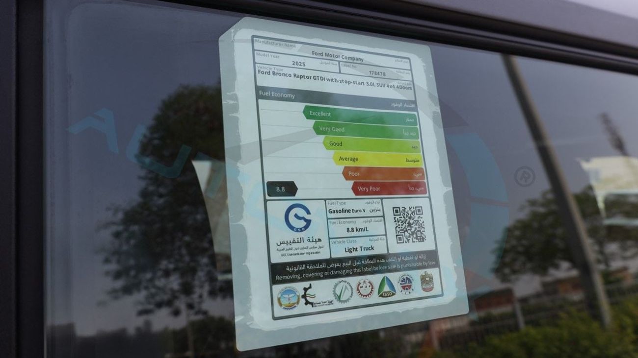 فورد برونكو رابتور (For Export , НА ЭКСПОРТ) 3.0L EcoBoost V6 2025 GCC Без пробега