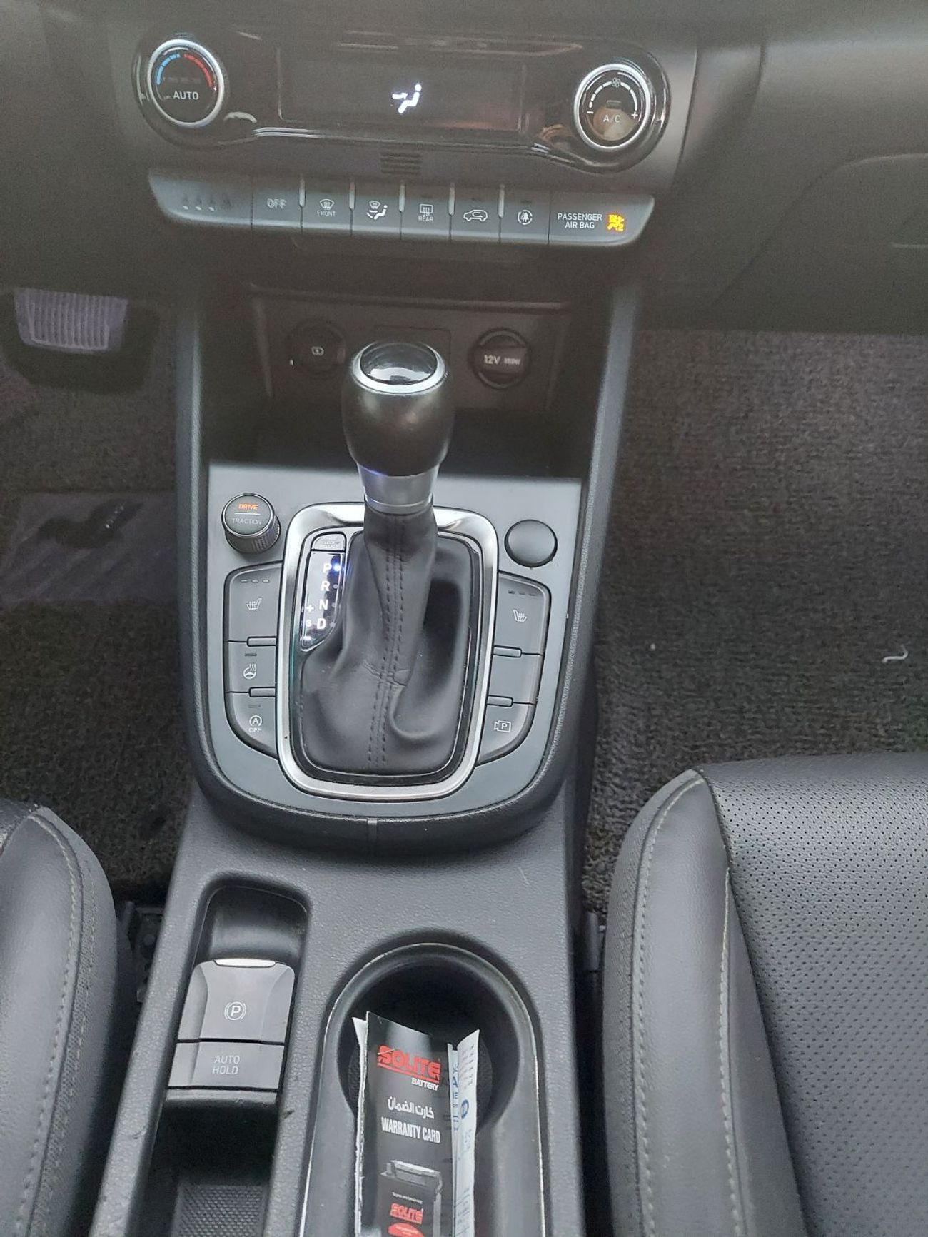 هيونداي كونا GLS Premium 2.0L