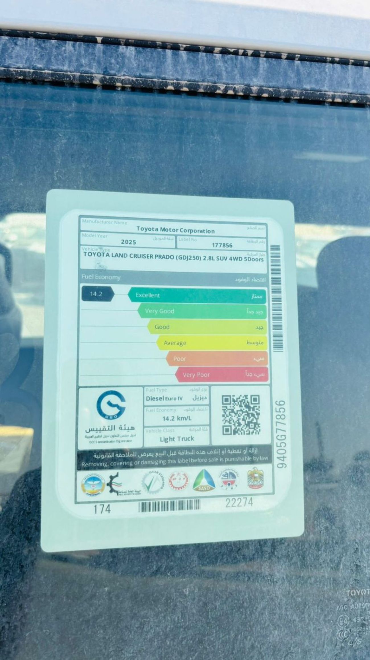 Toyota Prado Adventure Dual Tone 2.8L Diesel