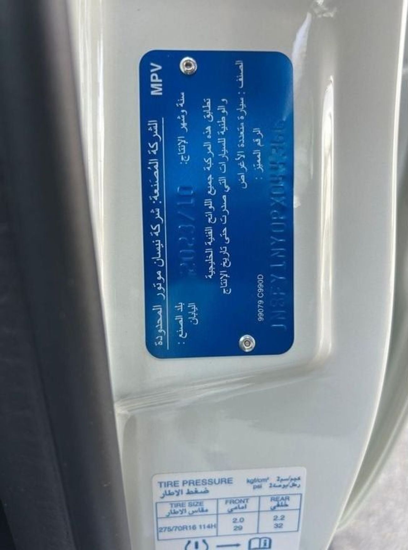 Nissan Patrol Safari Safari 4.8L A/T GL 2023 GCC LOW MILEAGE SINGLE OWNER IN MINT CONDITION