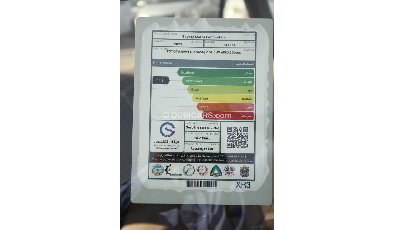 Toyota RAV4 XLE Mid option