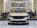 جيلي إمجراند EXCELLENT DEAL for our Geely Emgrand 1.5L ( 2024 Model ) in Golden Color GCC Specs
