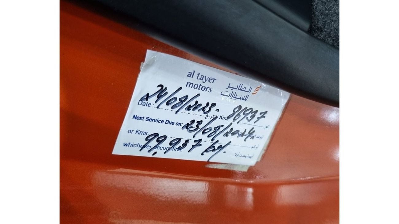 جاكوار F Type V8 S