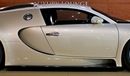 Bugatti Veyron