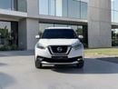 Nissan Kicks S 1.6L NISSAN KICKS | 1.6L I4 – ECONOMICAL & PRACTICAL | 2018 | GCC SPECS | AED 930 PER MONTH