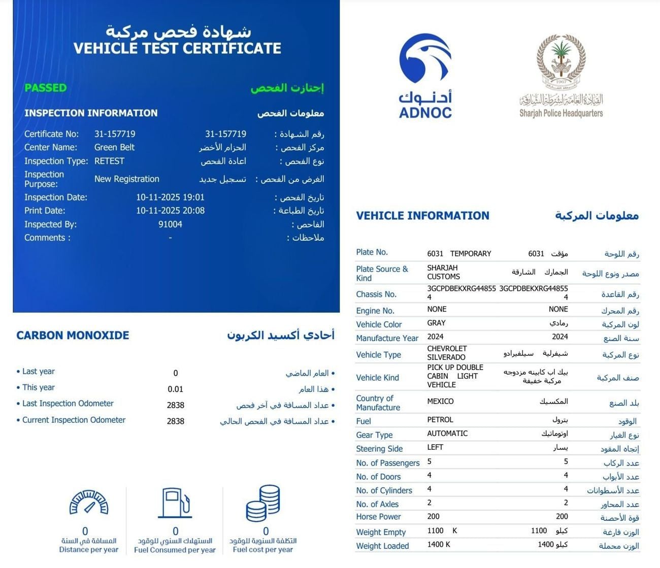 Chevrolet Silverado Custom K1500