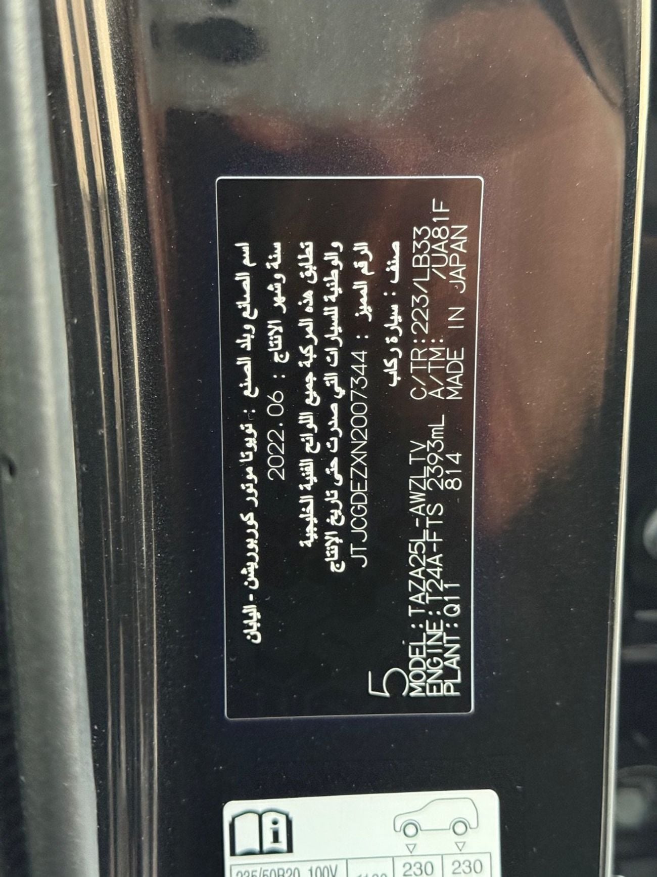 لكزس NX350 F SPORT