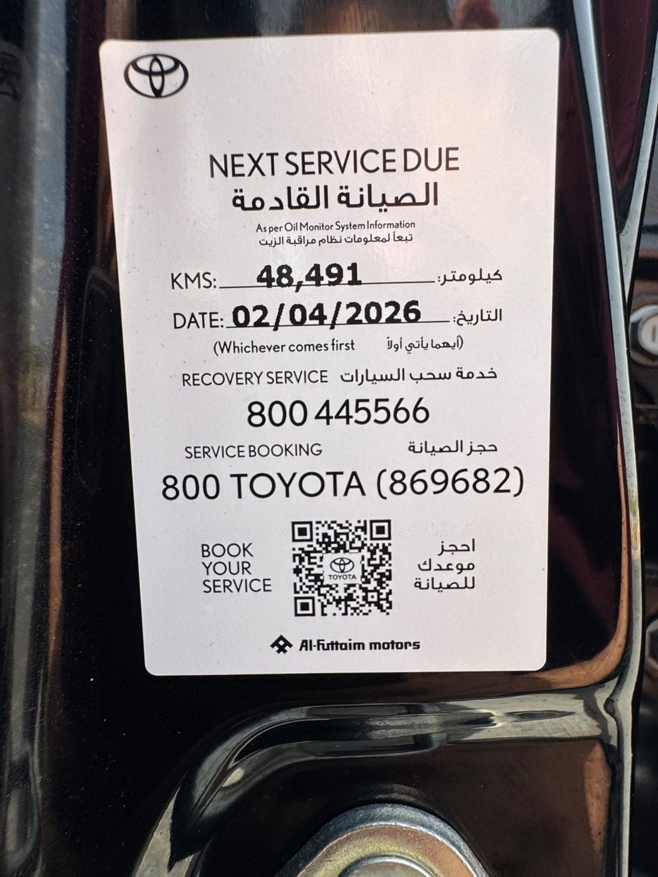 Toyota RAV4 TOP OF RANGE 2024 RAV4 Hybrid GCC,Full option