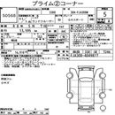 تويوتا لاند كروزر Lc300 Toyota Landcruiser 2023 RHD diesel engine
