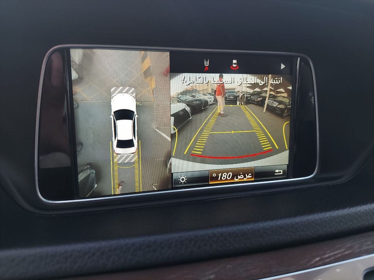 مرسيدس بنز E300 AVANTGARDE SPORT Premium + 2.0L