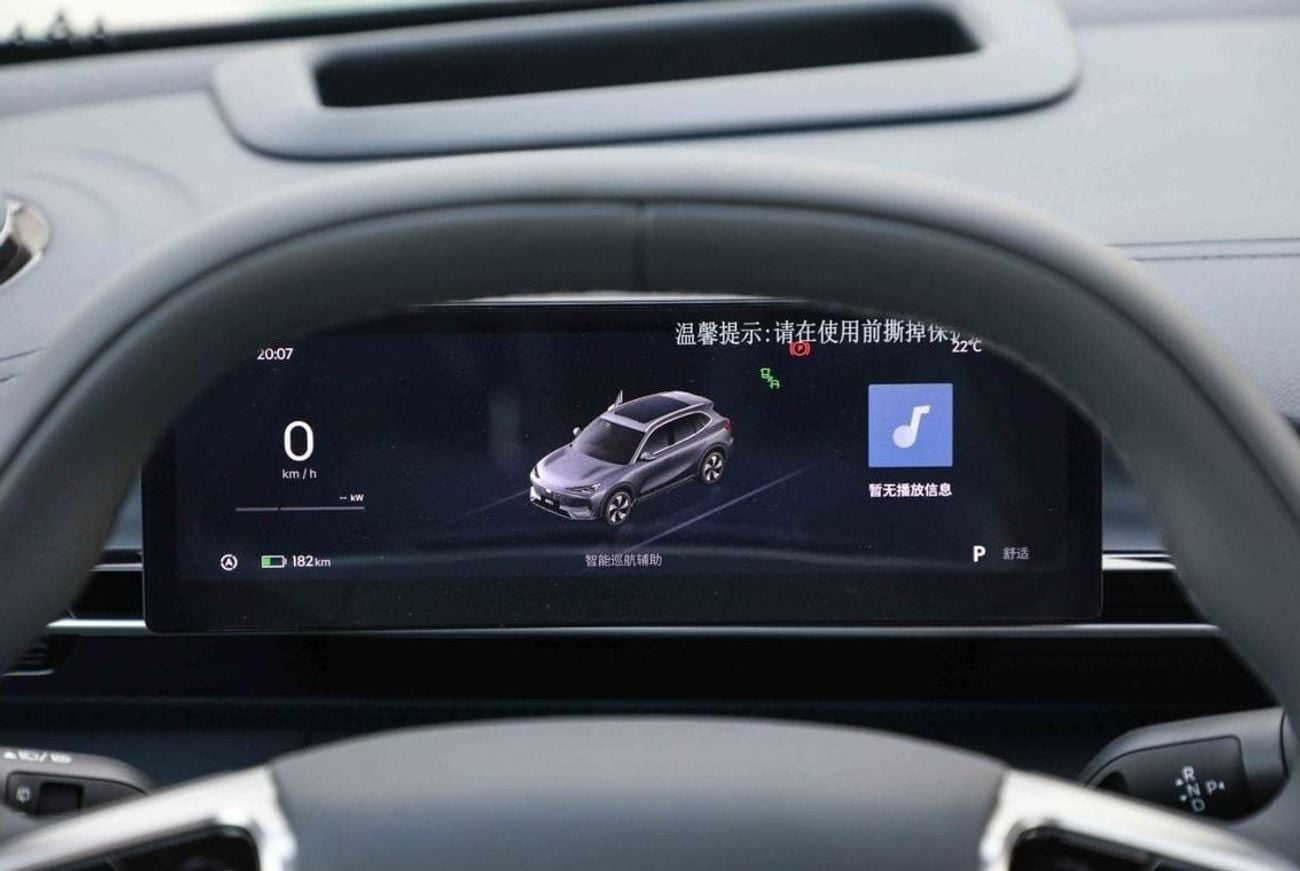 جيلي غالاكسي e5 2024 GEELY GALAXY E5 EXPLORER+ - GREY inside BLUE | Export Only