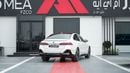 بي أم دبليو 530i 2.0L White 2026MY Export Only