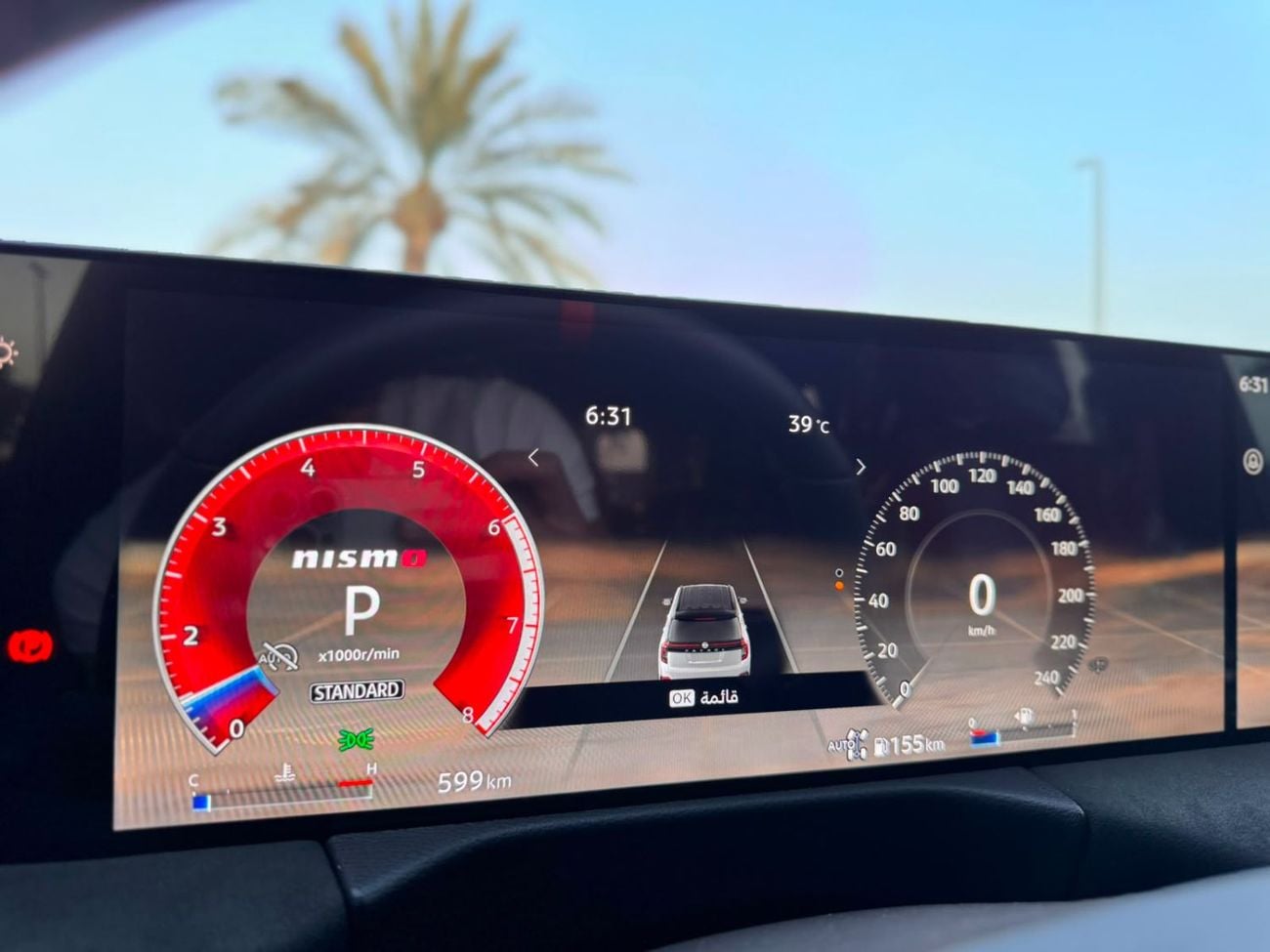 نيسان باترول NISMO