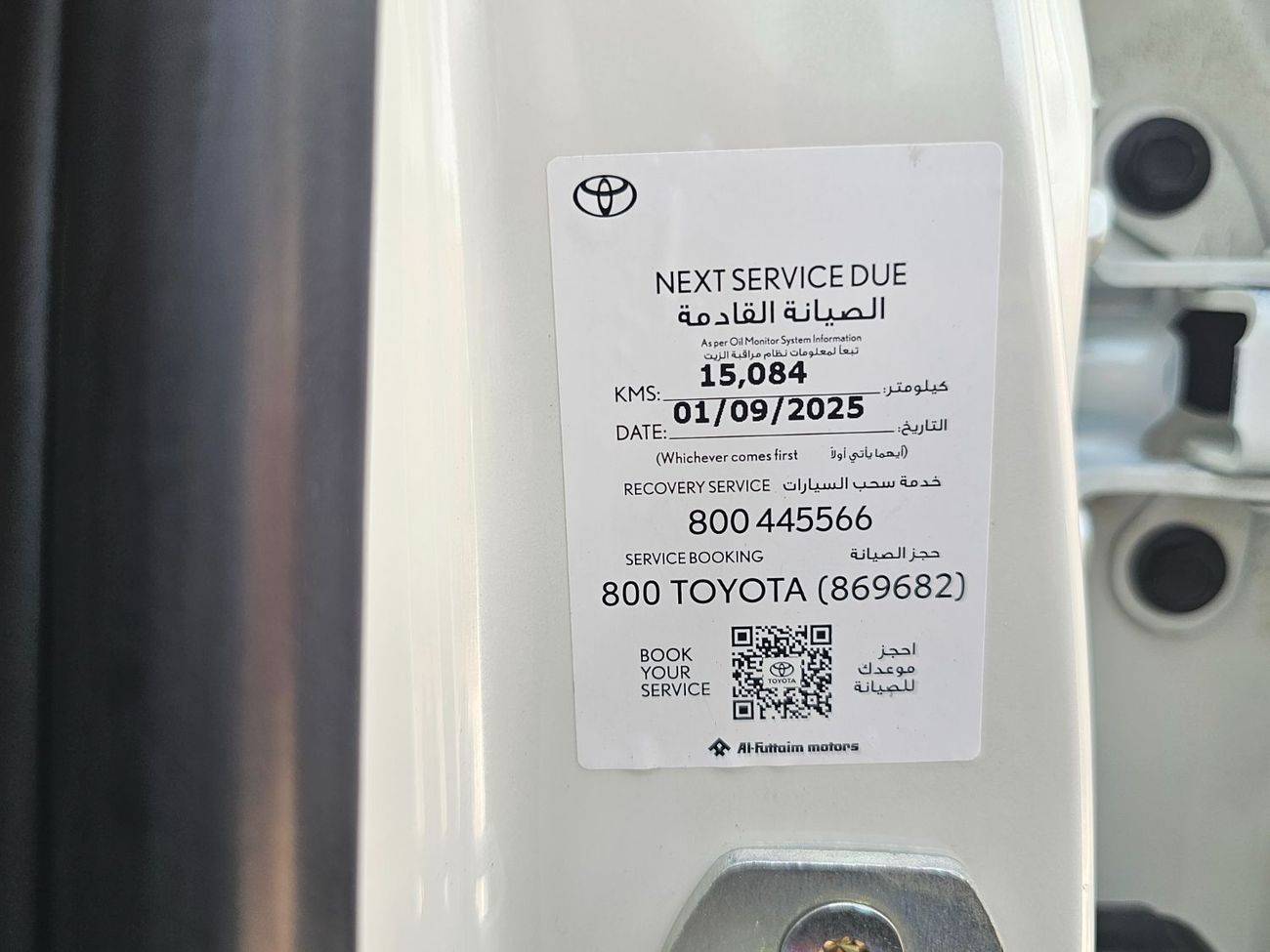 Toyota Land Cruiser GXR 4.0L