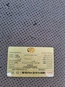 تويوتا هاياس 2024 Toyota Hiace diesel manual no accident *Original white color*