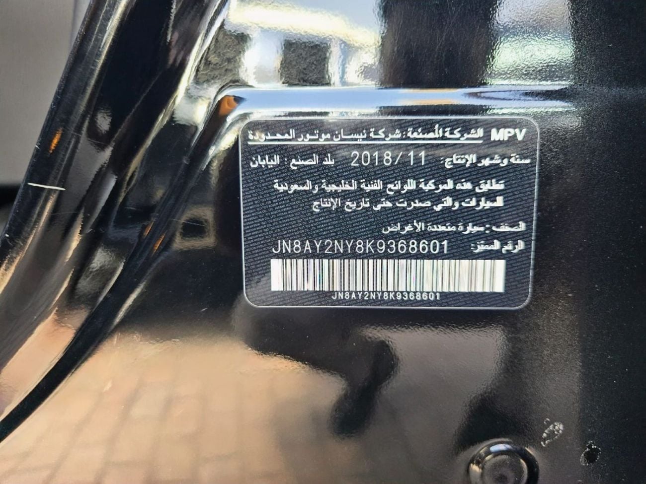 Nissan Patrol LE PLATINUM CITY
