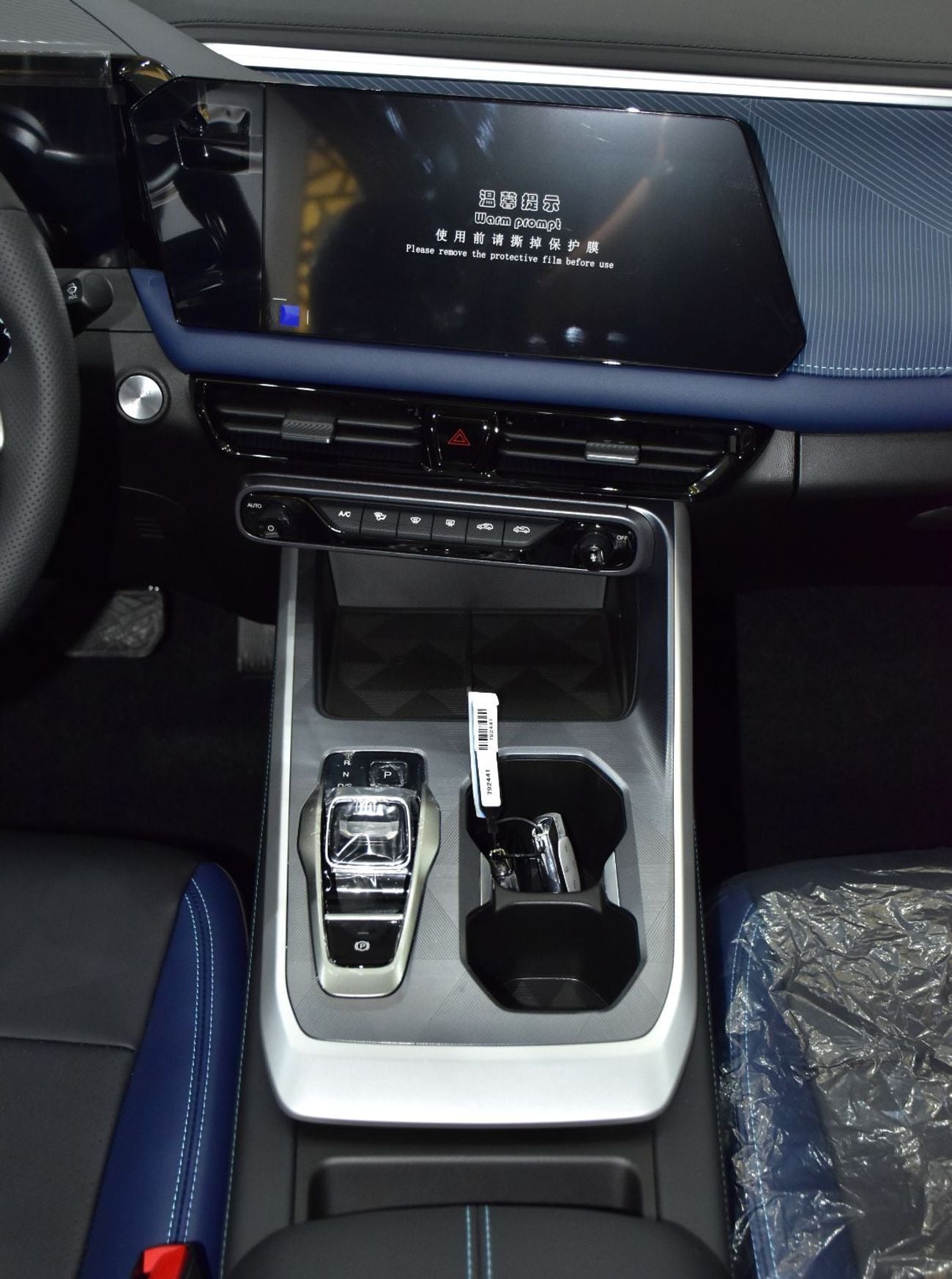 GAC GS3 Emzoom SPORT PLUS EXCELLENT DEAL for our GAC GS3 EMZOOM 1.5 L ( 2026 Model ) Silver / Blue GCC Specs