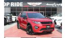 لاند روفر دسكفري DISCOVERY SPORT HSE