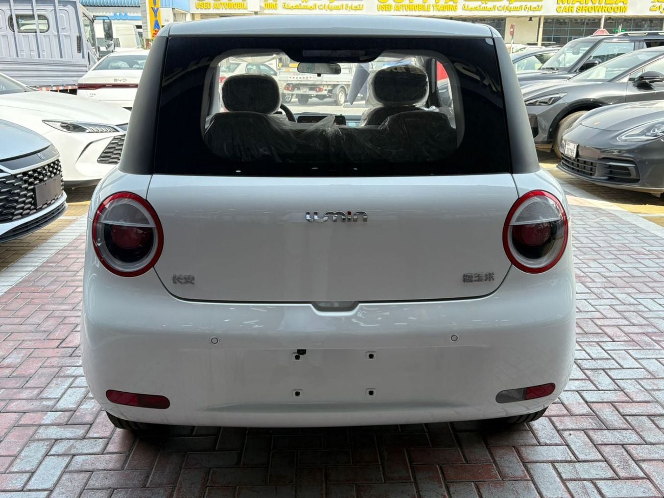 تشنجان لومين 