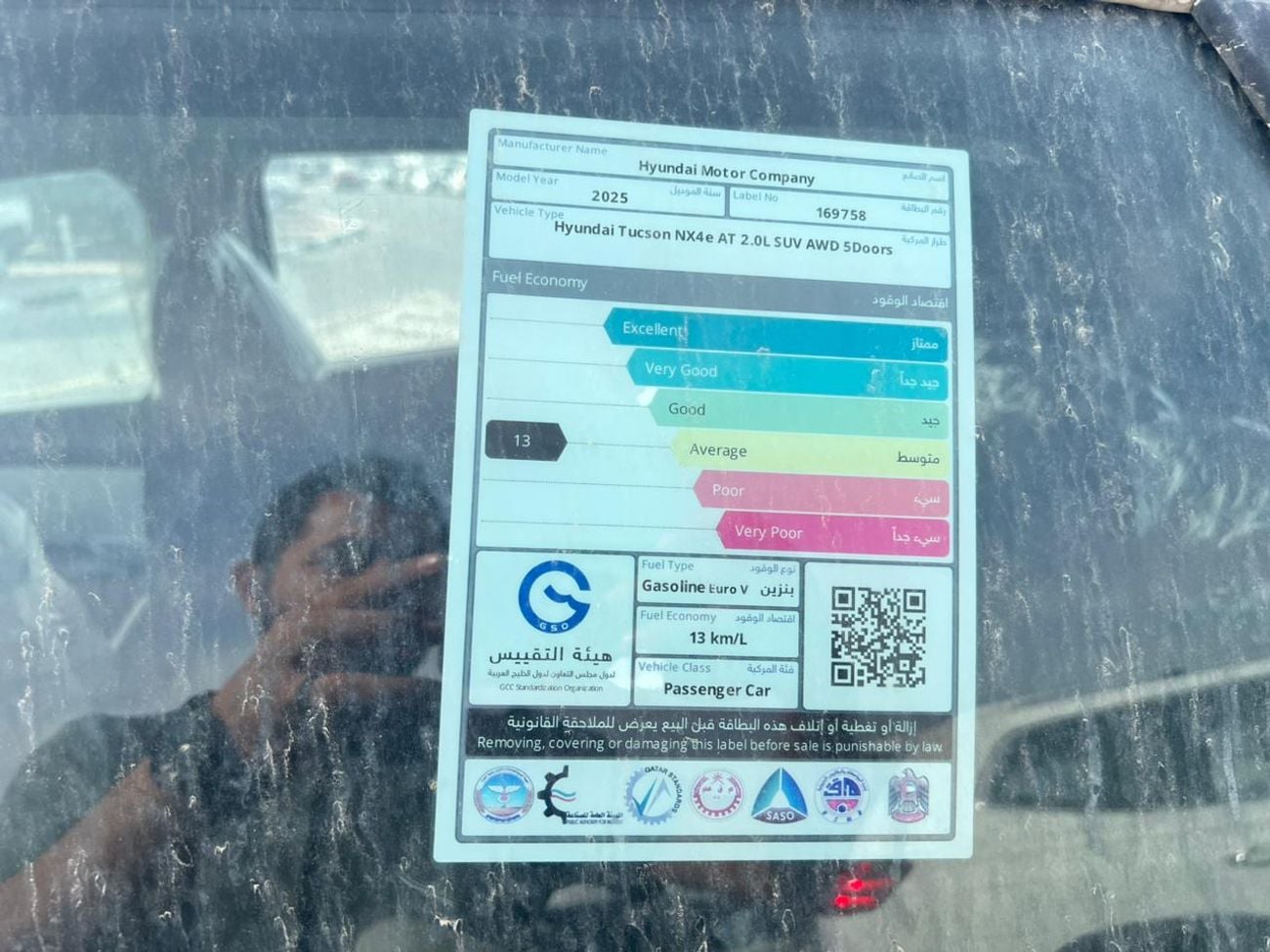 هيونداي توسون Comfort 2.0L