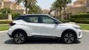 Nissan Kicks SV 2024 | AED 736/Month | 0 DP | 30 Day Return | Warranty