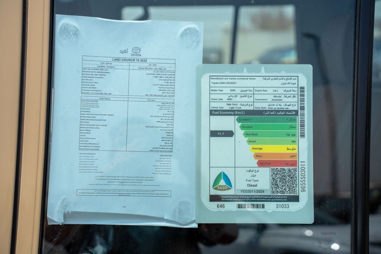 تويوتا لاند كروزر بيك آب Toyota Land Cruiser LC79  2025 2.8L Diesel Pick UP Double Cab  4WD