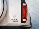 جيتور G700 FLAGSHIP