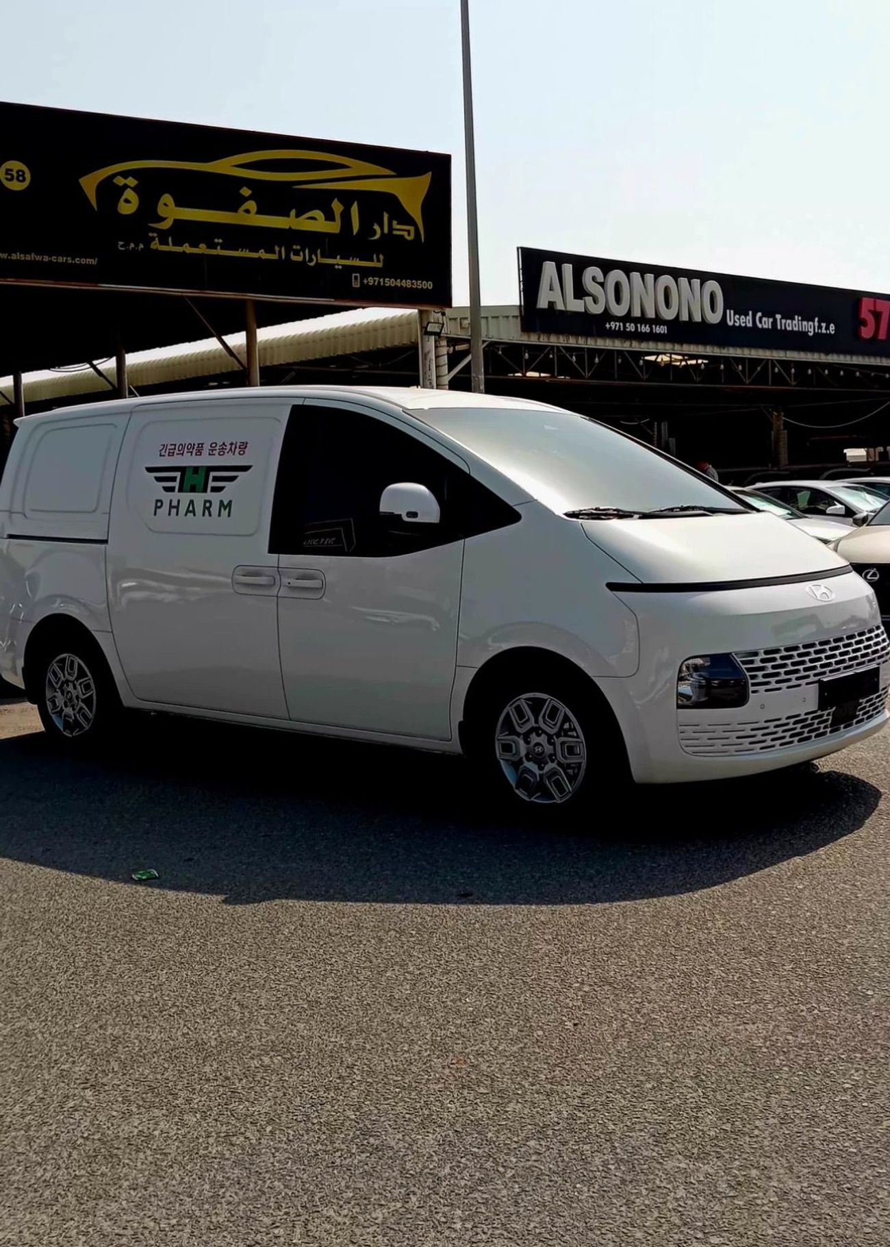 هيونداي H1 ستاريكس هيونداي ستار اكس