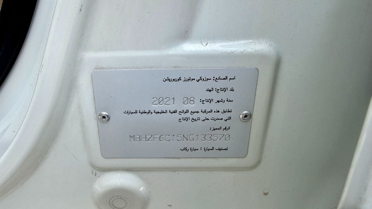 سوزوكي دزاير GL 1.2L