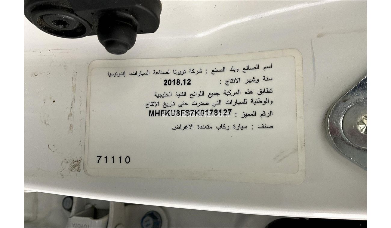 تويوتا فورتونر GXR