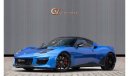 Lotus Evora GT - GCC Spec - With Warranty and Service Contract