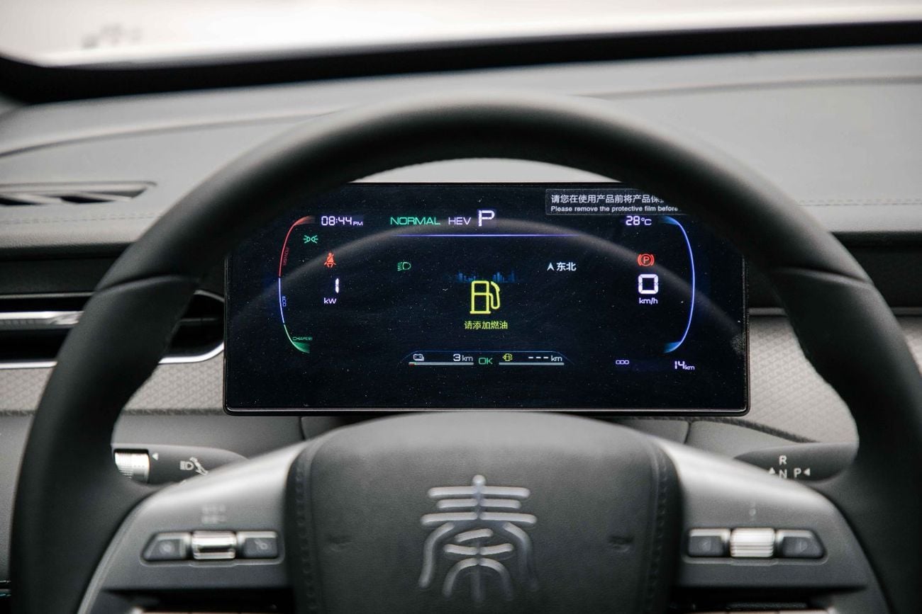 بي واي دي كين بلاس DM-i Progressive 1.5L - White Inside Black | Export Only