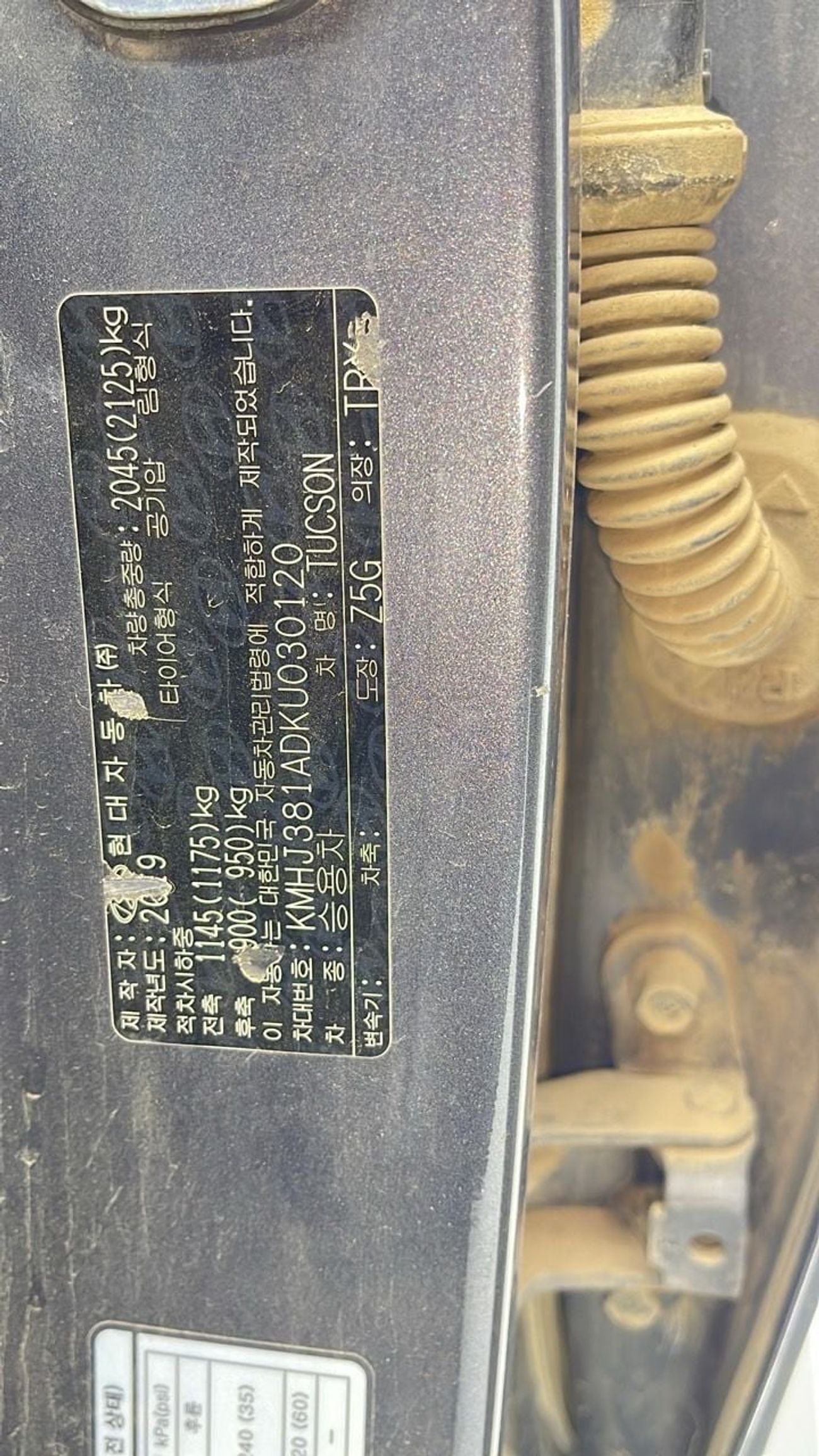 هيونداي توسون 2019 HYUNDAI TUCSON (D) 2.0 4WD