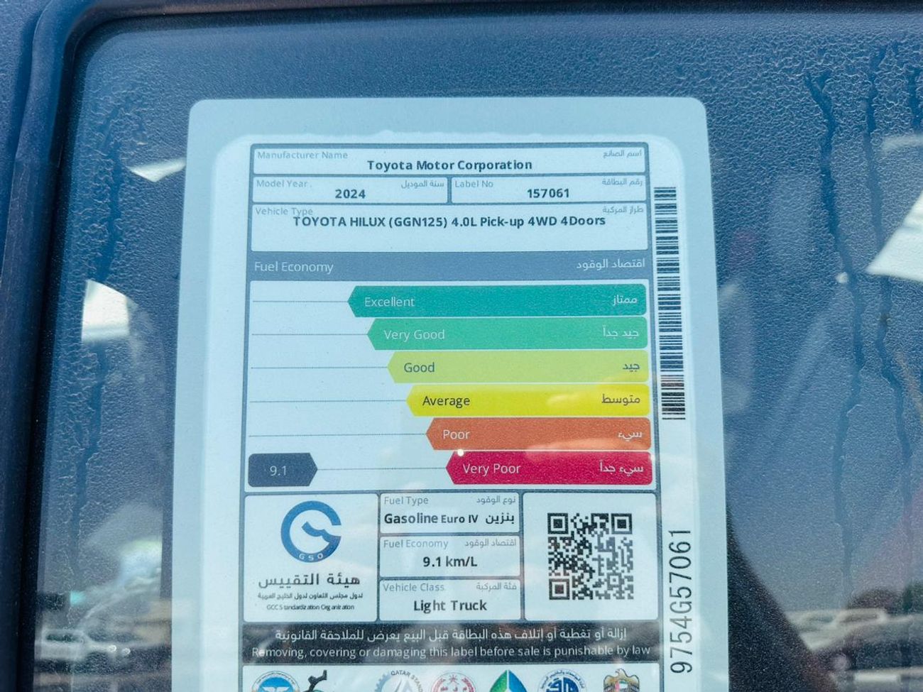 تويوتا هيلوكس TOYOTA HILUX D/CAB P/UP 4X4 4.0L PETROL GR-S WITH REAR STEP 2025