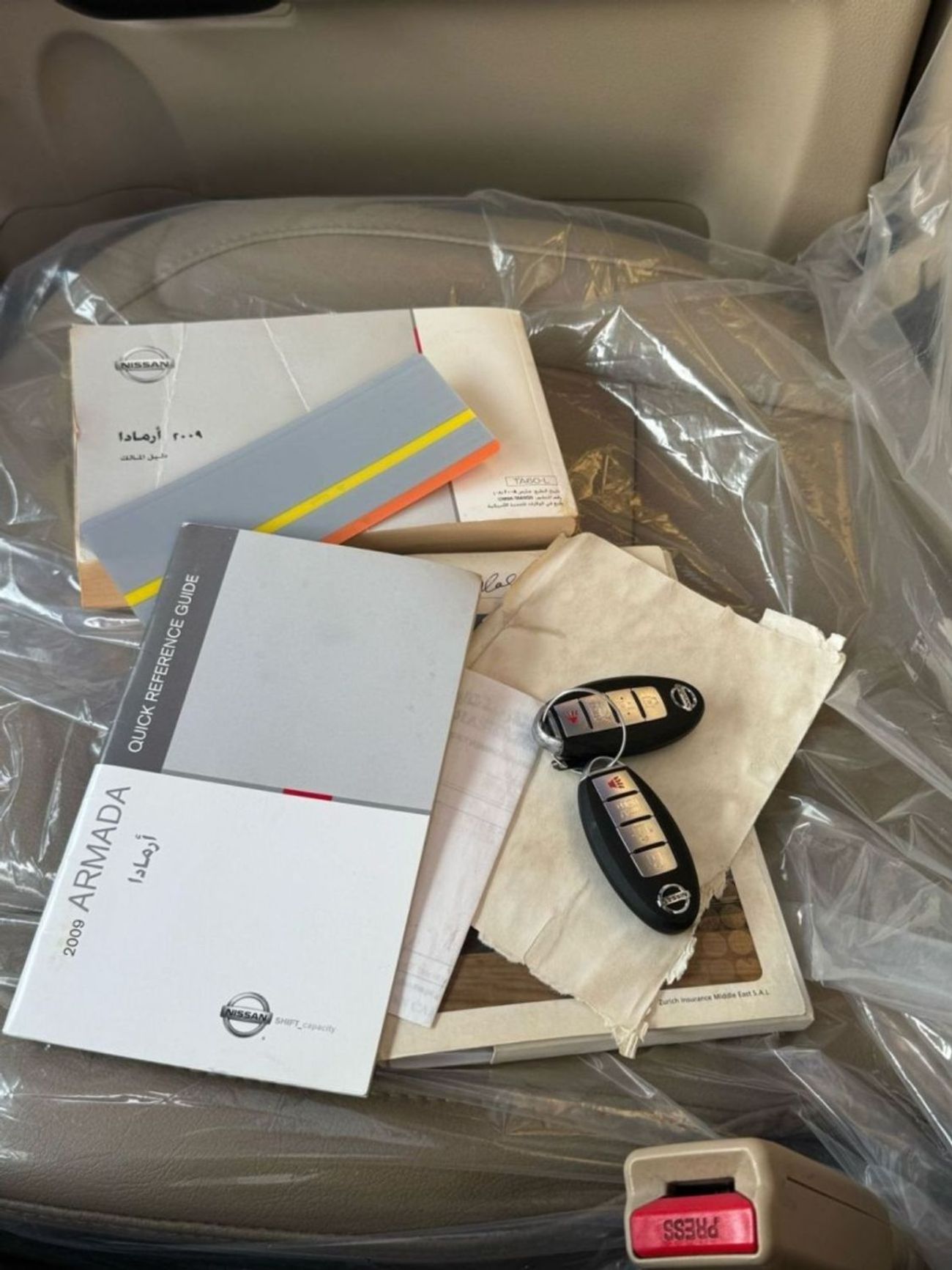 Nissan Armada in excellent condition and requires no expenses