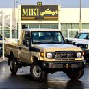 Toyota Land Cruiser Pick Up LC 79 || 4.0 SC || 2025