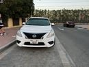 نيسان صني