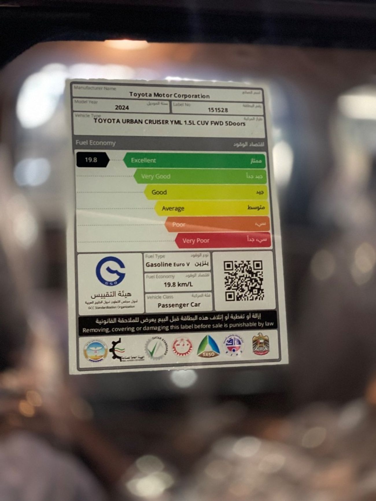 Toyota Urban Cruiser GL 1.5L