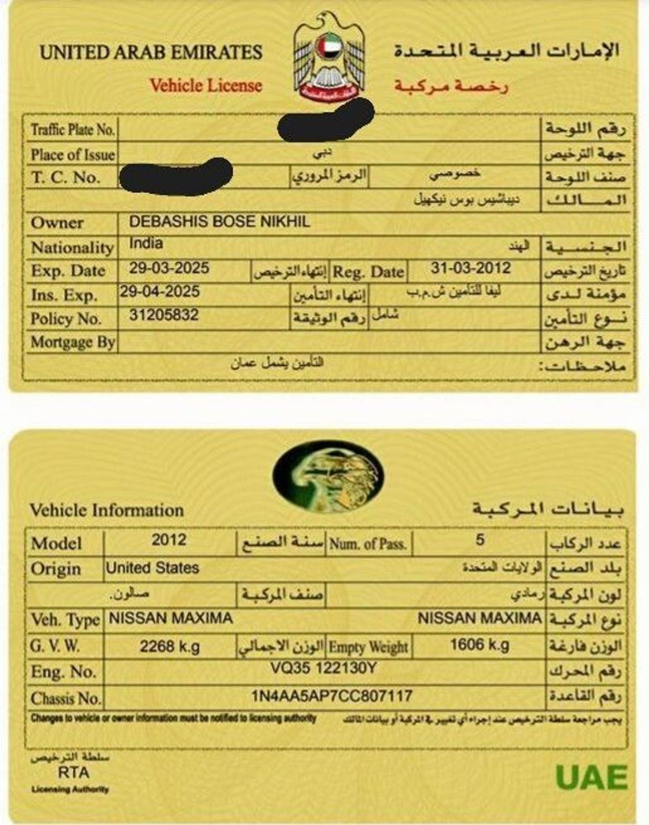 نيسان ماكسيما S 3.5L