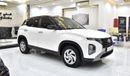 هيونداي كريتا EXCELLENT DEAL for our Hyundai Creta ( 2024 Model ) in White Color GCC Specs