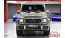 مرسيدس بنز G 63 AMG | 2015 | GCC |