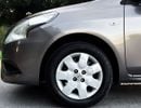 نيسان صني STYLANCE نيسان صني | 1.6 لتر | 2022 | خليجية | خالية من الحوادث | بحالة ممتازة | 370 شهرياً
