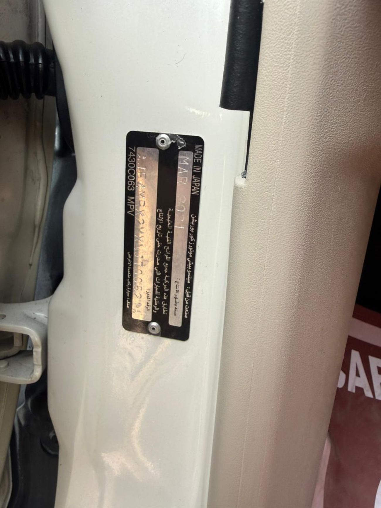 Mitsubishi Pajero SIGNATURE EDITION / SUNROOF / LEATHER SEATS / BLACK EDITION RIMS