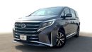 GAC GN8 GL 0% DP | 1,148/ Month | GL 2.0T | | Gargash Warranty | Service History
