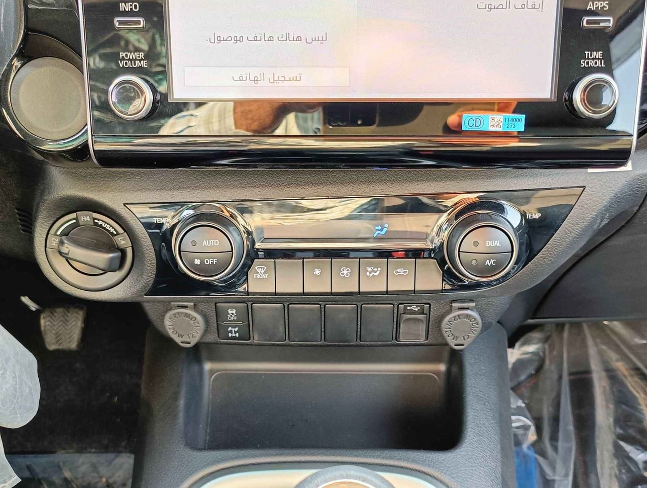 تويوتا هيلوكس Wide Body, 2.4L Diesel, 4X4, M/T, Power lock / Windows / DVD CAM (CODE # HDDWMM2)