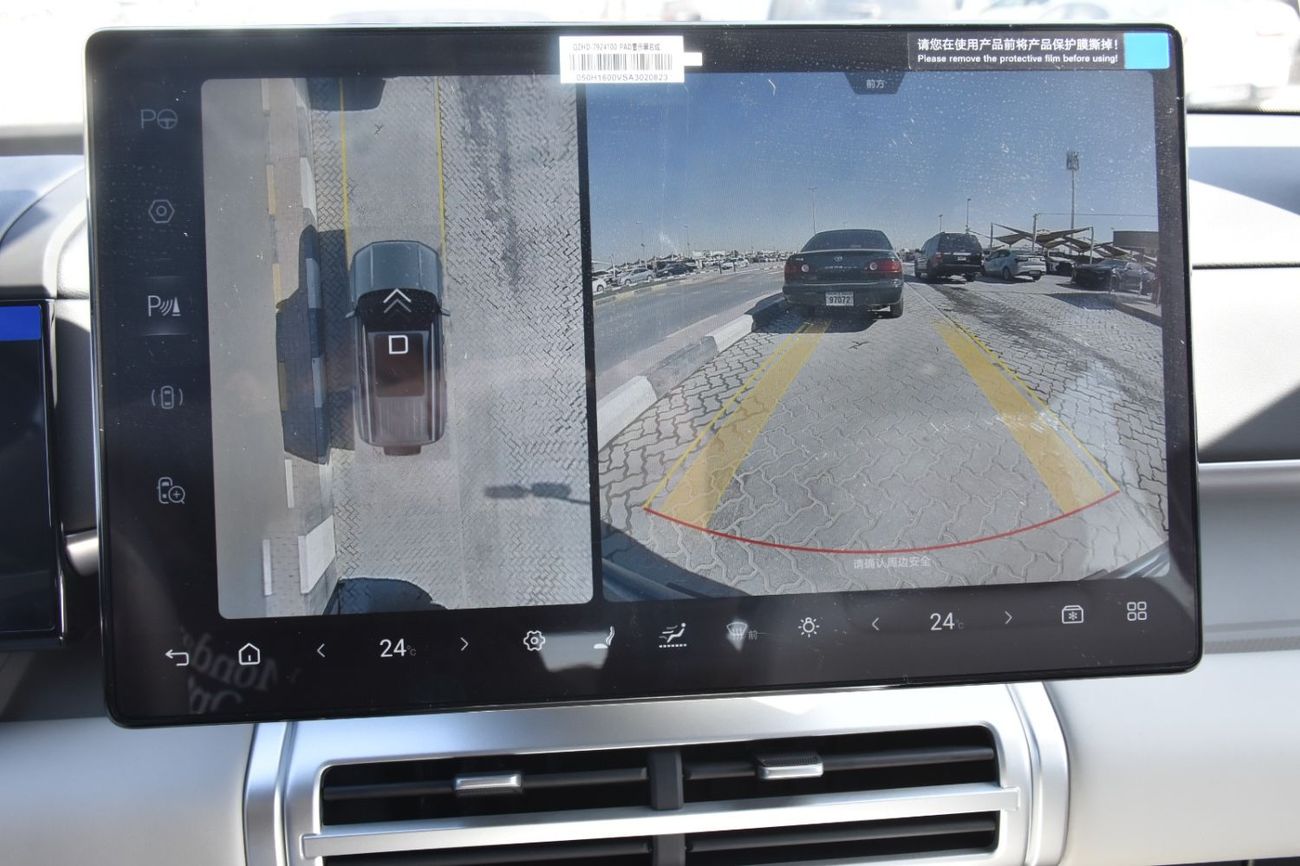 BYD Leopard Titanium 7 ULTRA