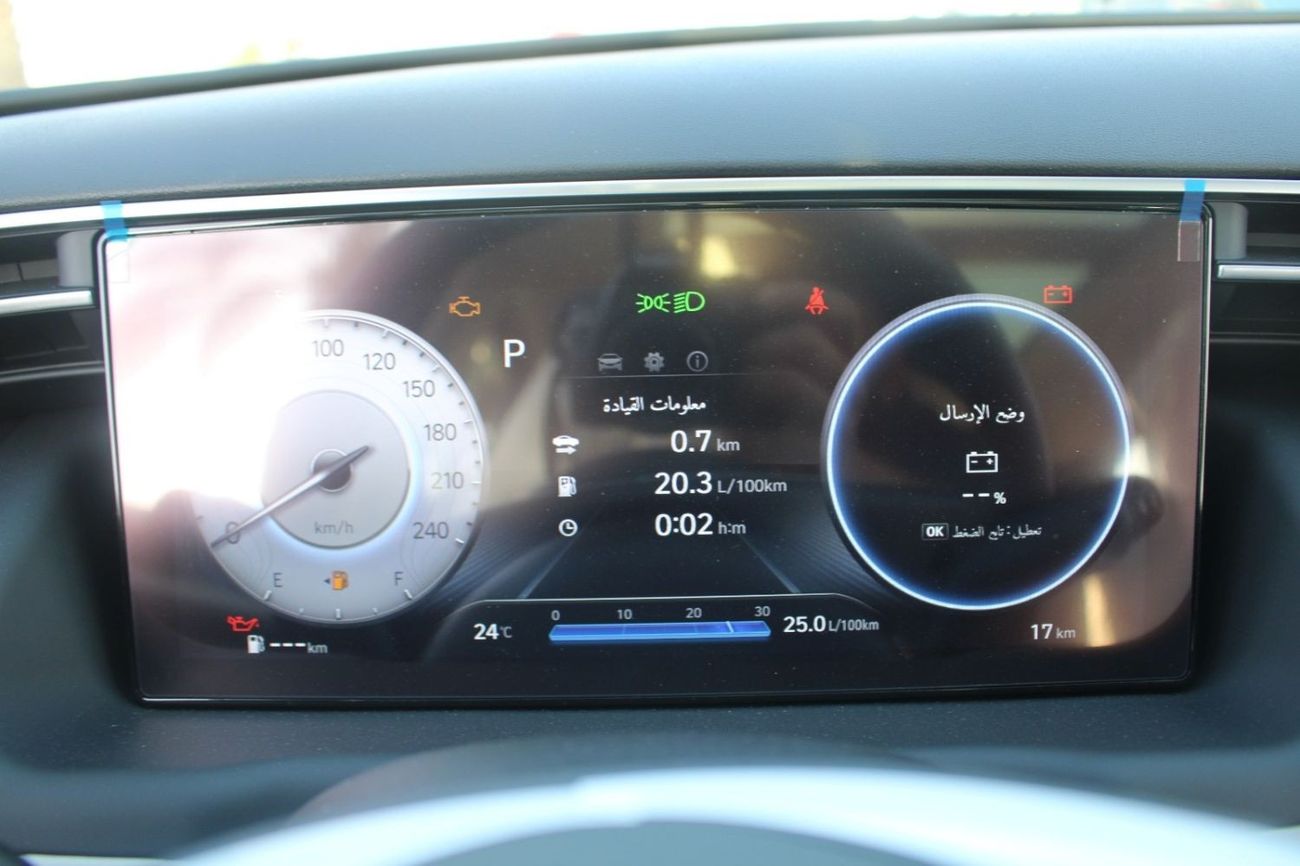 هيونداي توسون HYUNDAI TUCSON 2.0L PETROL SR NVS PLUS AUTO