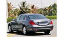 Mercedes-Benz S 550 Mercedes S 2016